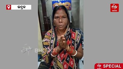 ଗୃହିଣୀରୁ ସୋସିଆଲ ମିଡିଆ ସେନସେସନ: ଭିଡିଓ ବଦଳାଇଲା ମମତାଙ୍କ ଜୀବନ