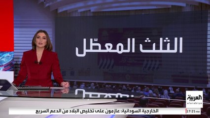 شبح "الثلث المعطّل" يطل على البرلمان السادس في العراق