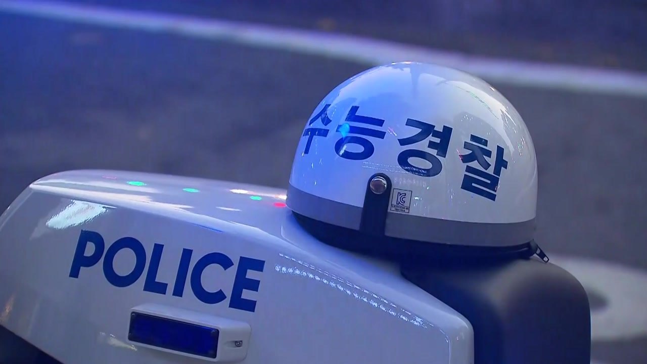 경찰 "내일 수능 대비 교통관리·경비 지원" / YTN