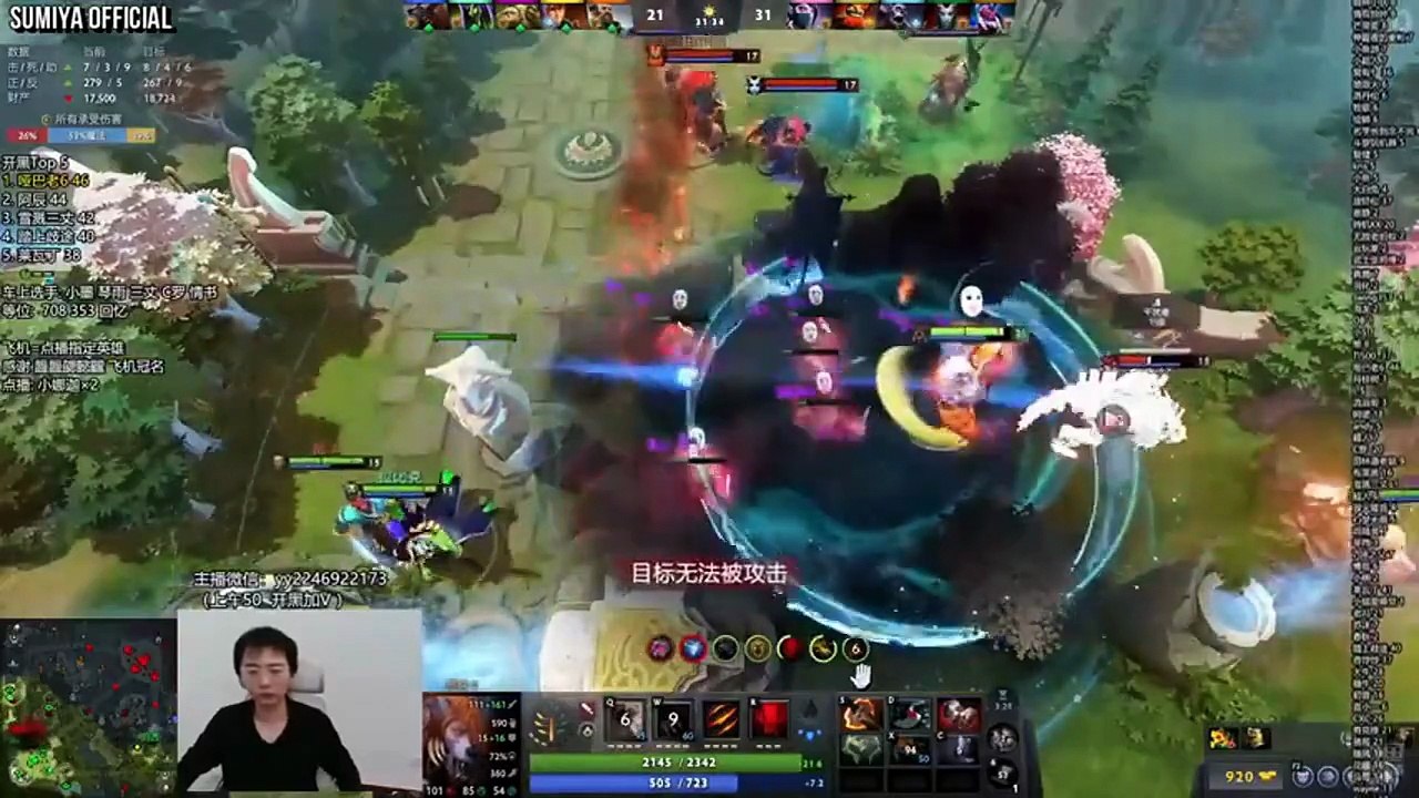 Sumiya Trashtalk Revenge & Epic Comeback Game | Sumiya Invoker Stream Moments 5227