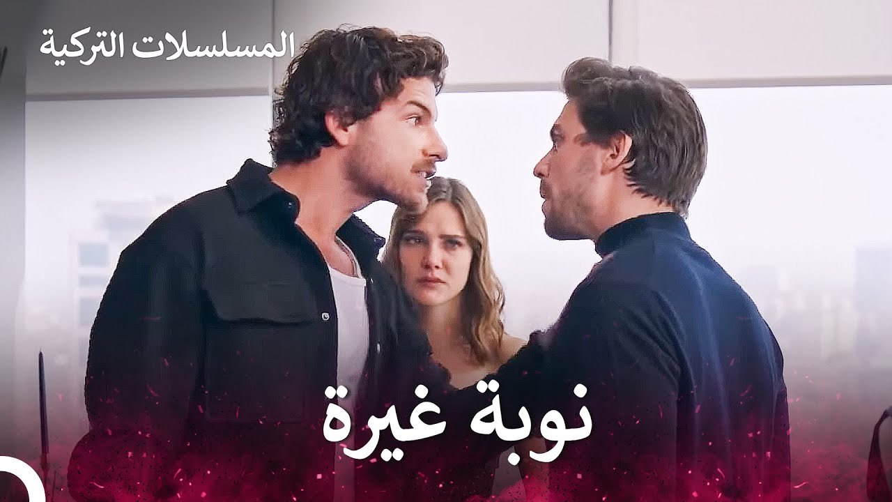 توترت الأعصاب - حكاية خرافية