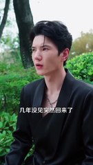 (3) The End: She held onto her true feelings but was merely a substitute for the unrequited love of the upper-class tycoons. The moment the tycoon returned to the country, she was kicked aside. Reborn, she offered an exorbitant price to become his substit