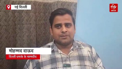 लोकनायक अस्पताल में धमाके से घायल हुए लोगों का चल रहा इलाज, परिजनों ने बयां किया दर्द