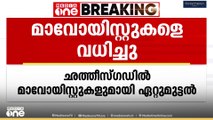 ബിജാപൂരിൽ സുരക്ഷാസേനയും മാവോയിസ്റ്റുകളുമായി ഏറ്റുമുട്ടൽ; ആറ് മാവോയിസ്റ്റുകളെ വധിച്ചു