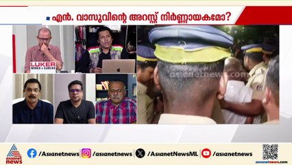 'ശബരിമല സ്വർണക്കൊള്ള ദേവസ്വം ബോർഡിന്റെ നയപരമായ തീരുമാനം, പിന്നിലുള്ളവരെ അറസ്റ്റ് ചെയ്യണം'
