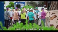 مسلسل الصيف الماضي الحلقة 1