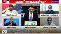 ഇതുപോലെയുള്ള ഒരു ചെറിയ സംഭവം മതി നമ്മുടെ സർക്കാരിന്റെ മേൽ കരി നിഴൽ വീഴ്ത്തുവാൻ'; ബിജു നായർ