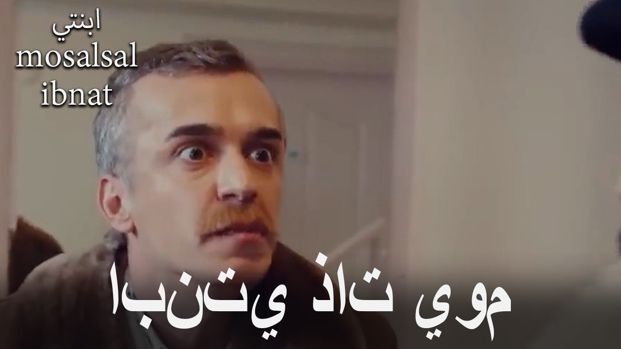 ابنتي عمرها يوم واحد أيضا #52
