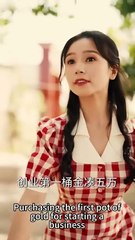 (3) Completed. She transmigrated to the 1970s, bound to a system, and went on a winning streak, tearing apart scumbags, seizing assets, slapping the faces of scheming women, and trampling everyone who bullied and humiliated her underfoot. Originally desti