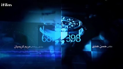 Gando Season 02 | Iranian Tv Series | Episode 24 | English Subtitles |