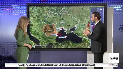 روسيا تعلن إحباط محاولة أوكرانية لاختطاف مقاتلة "ميغ-31".. ما الهدف من العملية؟