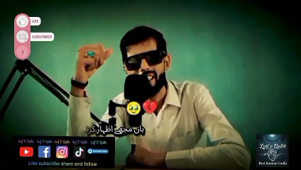 Han Mujhy Izhar Krnay Ka Mouqa Nahi Mila | Urdu Peotry | Sad Poetry | Peotry