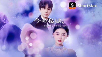 [English Movie Trending] [] - ShortMax