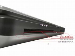 Intel Anti-Theft Animated TVC