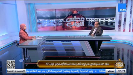 واصل وفد من  المراقبين الدوليين متابعة العملية الانتخابية في ثاني أيامها