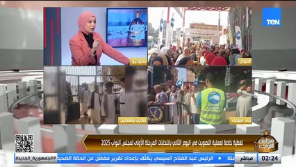 إلى أي مدى سيعكس البرلمان القادم تطور الوعي السياسي لدى المواطن المصري؟