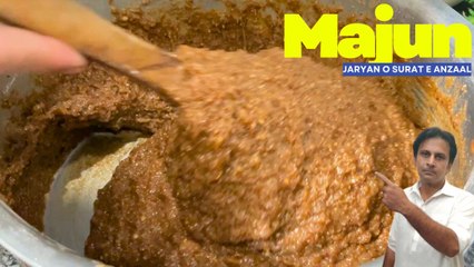 Majun banane ka tarika | Jaryan ka ilaj | Mardana timing ka ilaj | Fitness With Arshad