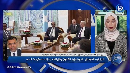 نشرة الظهيرة ليوم 11 11 2025