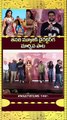 Bheem BELTS Out Nuvva Nena Songs LIVE at  12A Railway Colony Trailer Launch