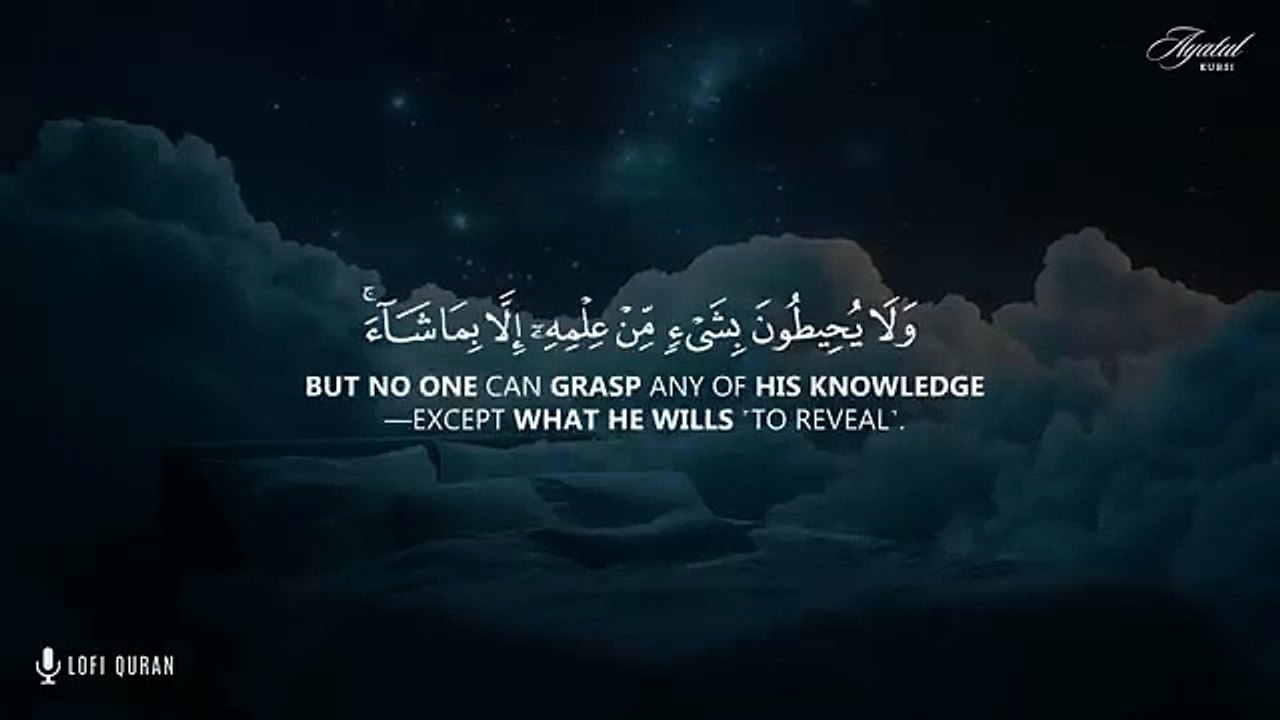 Ayatul Kursi 100x - 1 HOUR - REALLY HEART TOUCHING _ Ayatul Kursi lofi Quran _ LISTEN DAILY