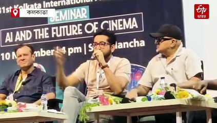 KIFF 2025: যন্ত্রকে চালনা করবে মানুষ, 'এআই' নিয়ে অযথা ভয় না-পাওয়ার বার্তা চলচ্চিত্র উৎসবে