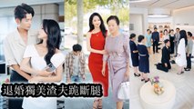 [Relationship Drama] Her fiancé gave her custom bag to his lover and mocked her She fought back hard - Chinese Drama