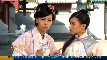 ตำนานรักฟ้าลิขิต ตอนที่ 41 (EP.41) วันที่ 11 พฤศจิกายน 2568