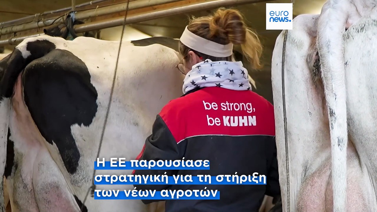Η Ευρωπαϊκή Επιτροπή καταρτίζει σχέδιο για να α...