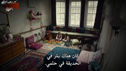 HD فيلم الرعب التركي - سجين 6 - مترجم