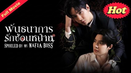 Spoiled by My Mafia Boss (2025) - Full HD Movie Uncut
