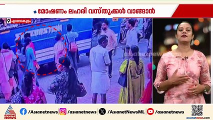 തിരക്കുള്ള ബസ് സ്റ്റോപ്പുകൾ കേന്ദ്രീകരിച്ച് മൊബൈൽ മോഷണം; എറണാകുളത്ത് അസം സ്വ​ദേശി പിടിയിൽ