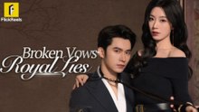Broken Vows, Royal Lies Full Movie