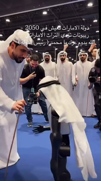 dancing robot