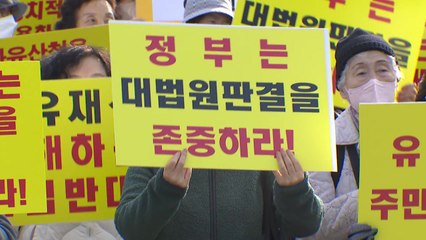 세운4구역 토지 소유자들 "재개발 막으면 법적 책임" / YTN