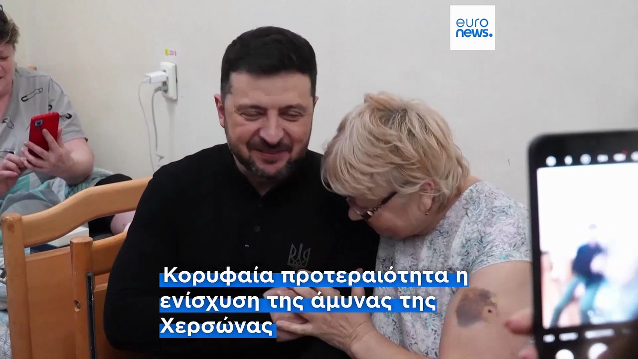 Ουκρανία: Εορτασμοί για τα τρία χρόνια από την...