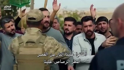 مسلسل المدينة البعيدة الحلقة 37 مترجمة