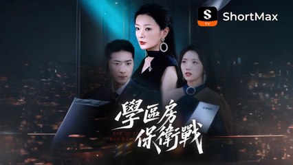 [English Movie Full] - ShortMax-