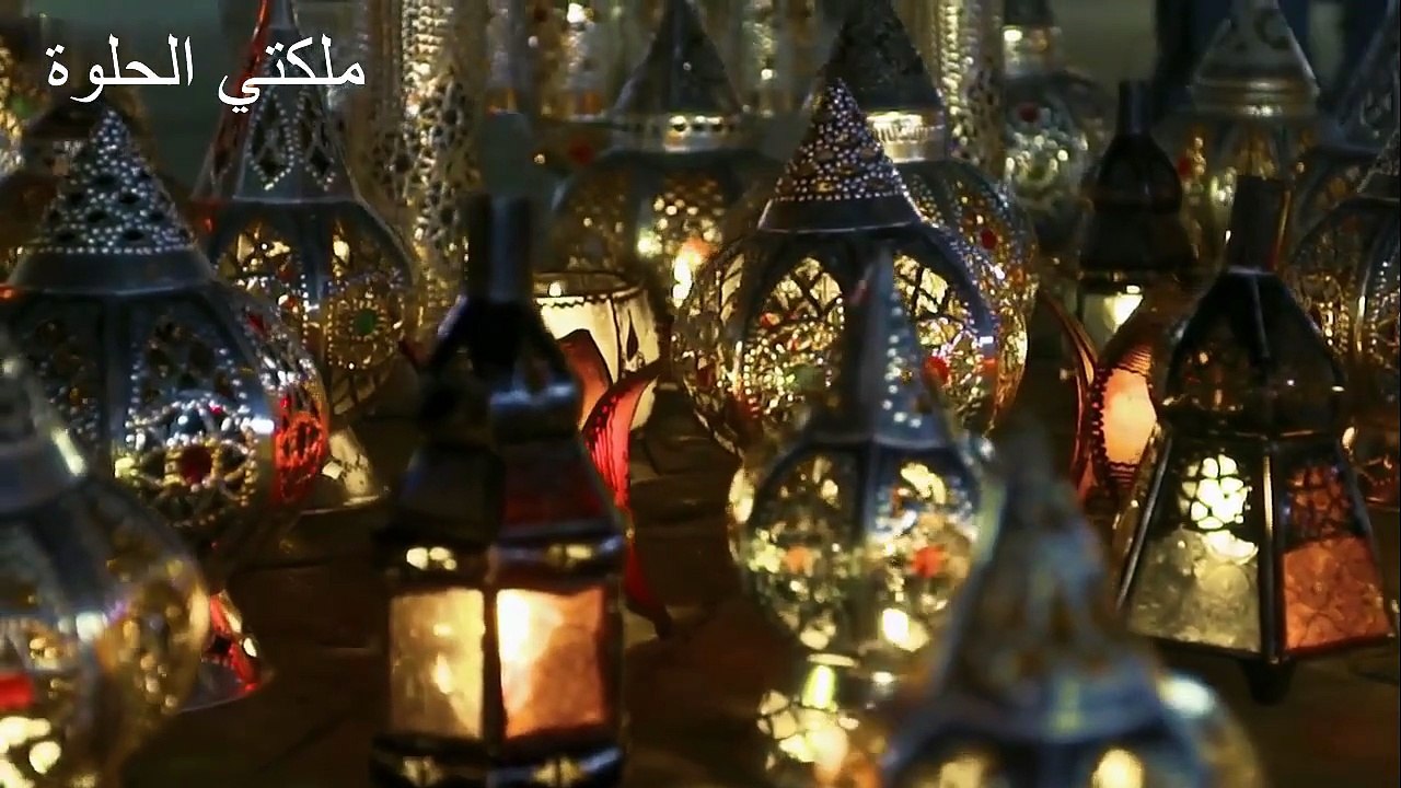 ملكتي الحلوة