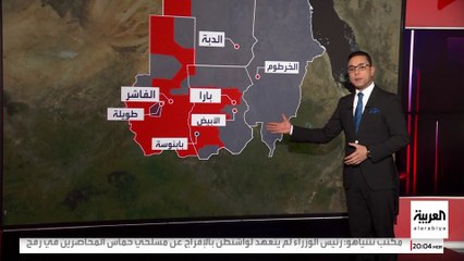 تحاصرها "الدعم السريع".. ما الأهمية الاستراتيجية لمدينة بابنوسة في غرب كردفان؟
