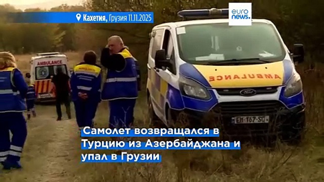 На борту турецкого военно-транспортного самолет...