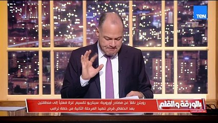 تحول كبير في موقف حماس: متحدث رسمي يؤكد "لن نشارك في مشهد حكم غزة في اليوم التالي"