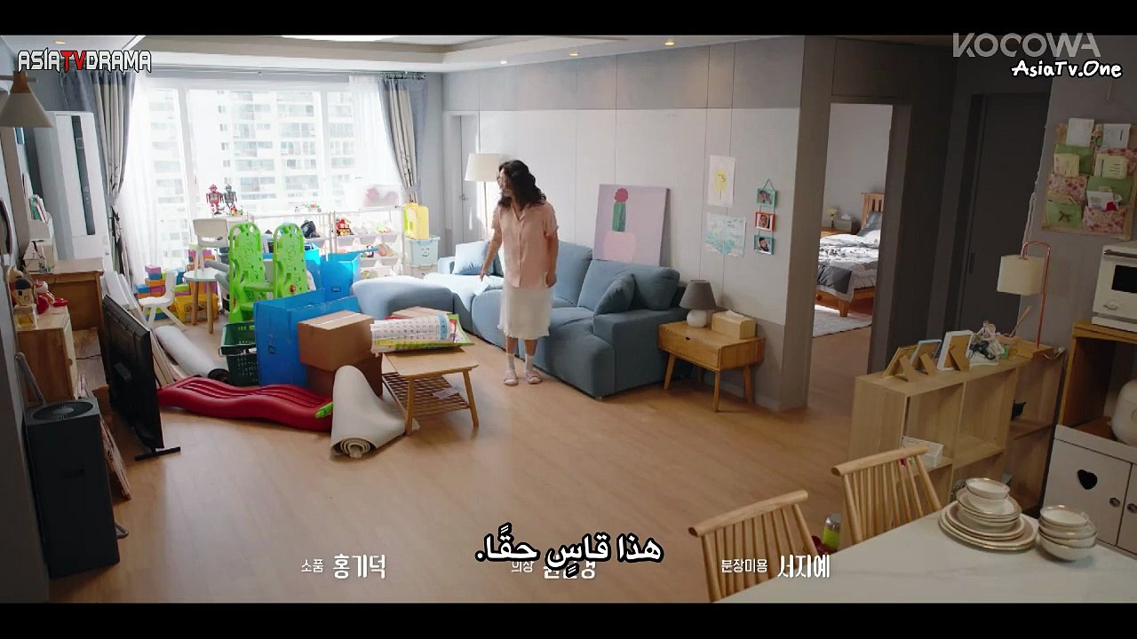 مسلسل لا تناديني سيدتي الحلقة 2 مترجمة