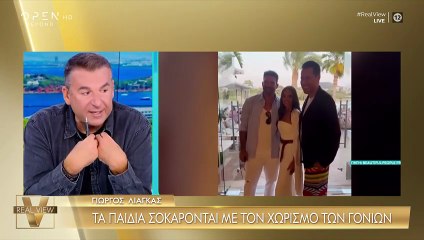 Real View: Παπίλα κατά Λιάγκα: «Τώρα μάθαμε για την Αντωνά, μέχρι τώρα δεν είχαμε ακούσει κάτι»
