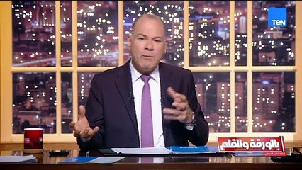 الديهي لإثيوبيا: مصر استنفذت كل طرق التفاوض ولم يعد لديها ما يجعلها تصبر على العبث