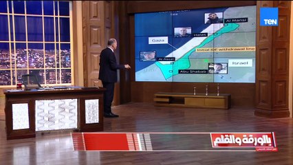 ميليشيا "أبو شباب" في لقاء سري داخل إسرائيل مع كوشنر