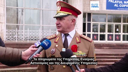 Ρουμανία: Θραύσματα μη επανδρωμένου αεροσκάφους μετά τα ρωσικά πλήγματα σε ουκρανικά λιμάνια