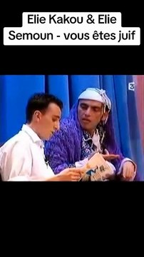 💖Elie Kakou & Elie Semoun - vous êtes juif ?? 💖💥#elikakou #elisemoun💥ABONNES-TOI STP🙏💖 MERCI 🙏💖💥