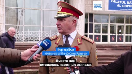 В Румынии, стране НАТО, нашли фрагменты дрона после российских ударов по украинским портам