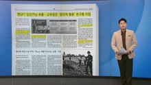 [스타트 브리핑] 챗GPT 집단커닝 속출하는데 교육청은 뜬구름 지침 / YTN