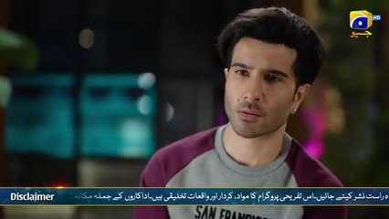 Sanwal Yaar Piya Episode 19 | Feroze Khan & Durefishan Saleem | November 11, 2025
